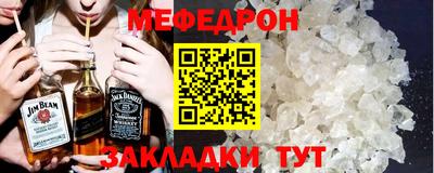стафф Пушкино