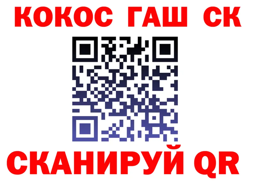 Где продают наркотики? darknet какой сайт Северск
