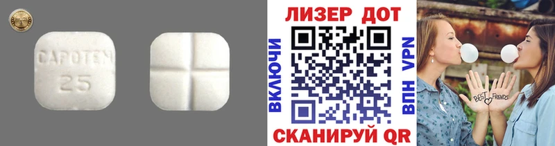 LSD-25 экстази ecstasy Северск