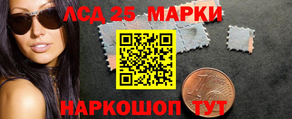 Лсд 25 экстази ecstasy  Вход с VPN  LSD-25 экстази кислота  Северск 