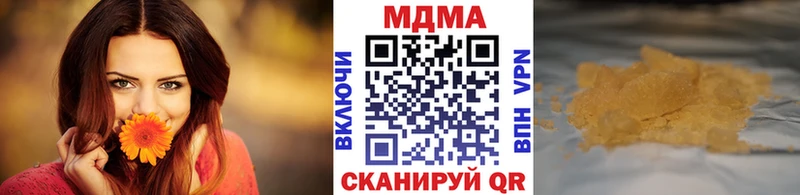 МДМА VHQ  Северск 