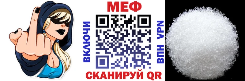 ОМГ ОМГ как зайти  наркотики  Северск  Мефедрон мука 
