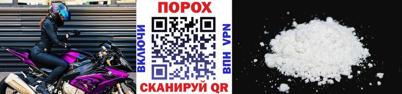 где продают наркотики  Северск  Первитин пудра 