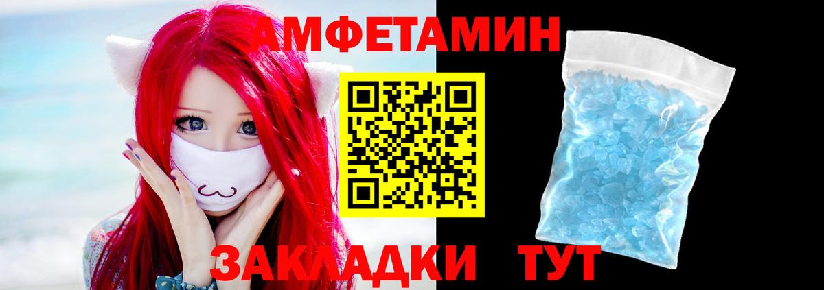 Первитин винт Северск