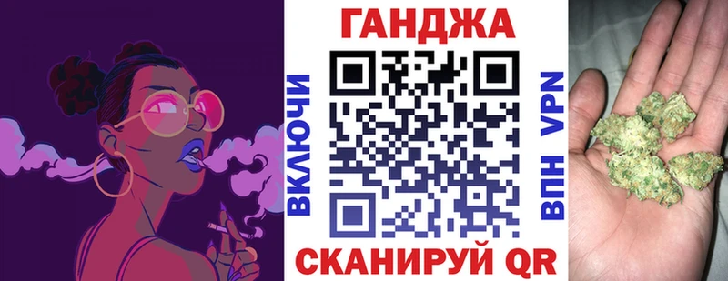МАРИХУАНА White Widow  дарк нет Telegram  Северск 