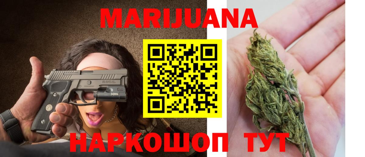 Каннабис Amnesia  Конопля индика  Северск  Конопля OG Kush  Бошки Шишки семена  Вход с VPN 